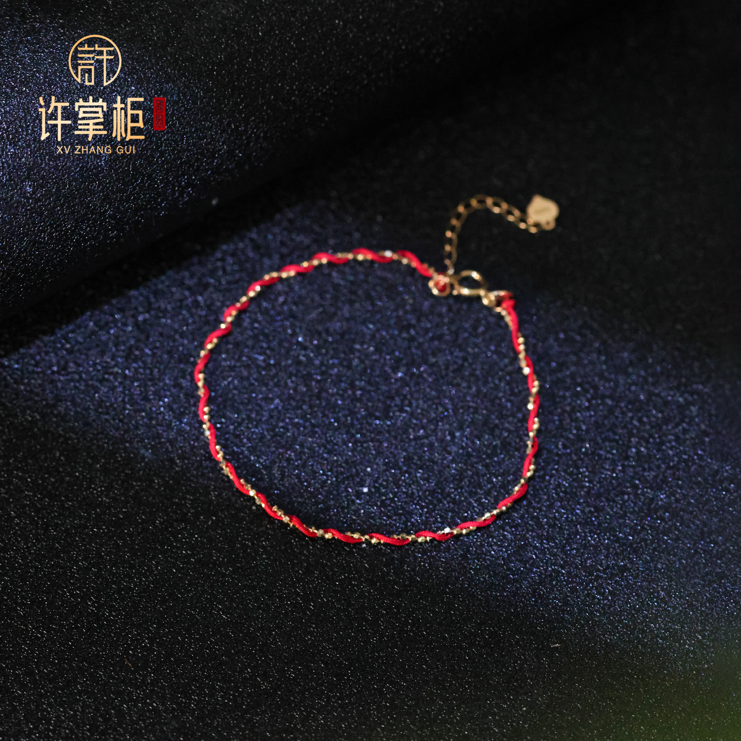 许掌柜｜金耀红锦 18K金红手绳吉祥喜庆手工麻花编织配饰原创设计