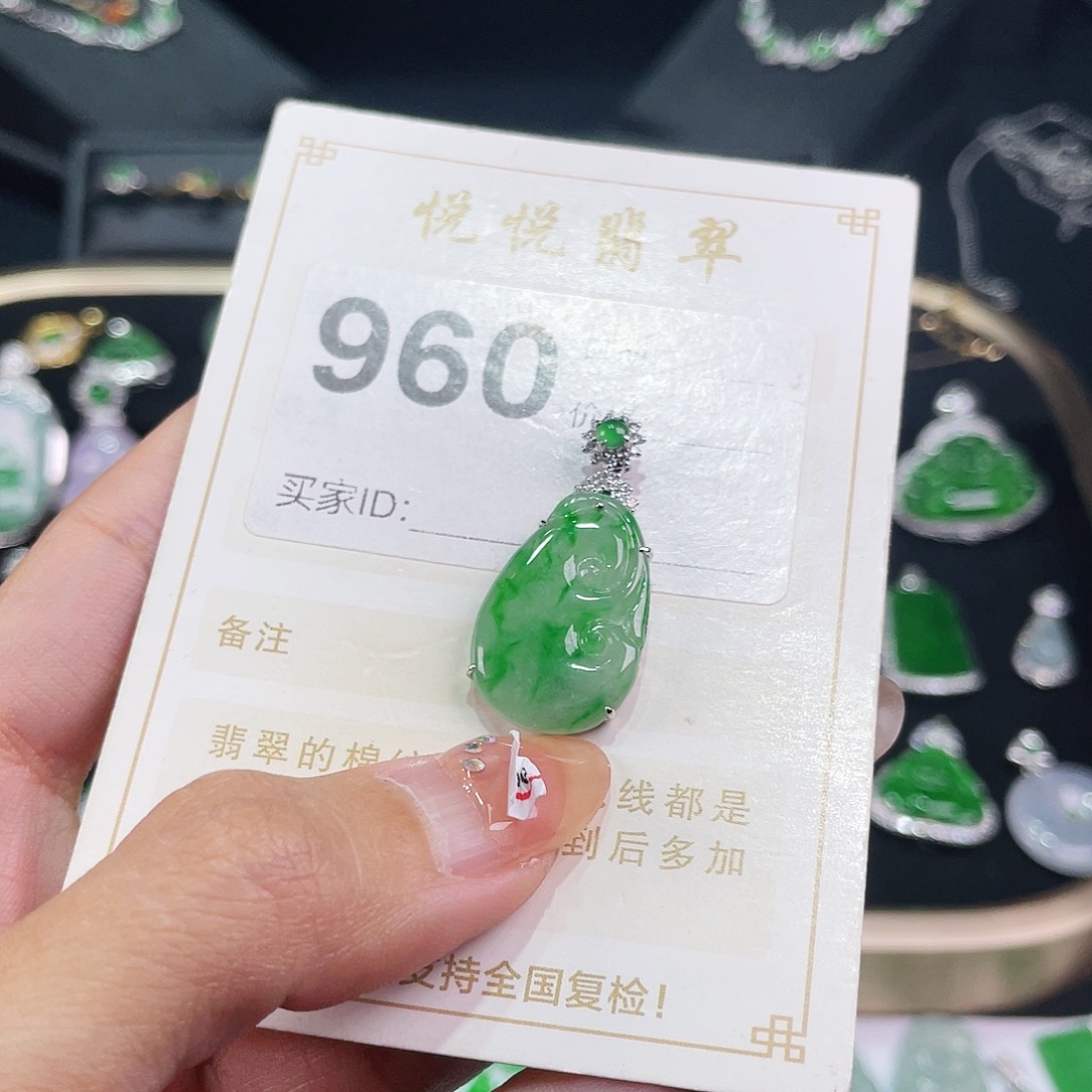 【闪购商品】翡翠挂件18K金镶嵌成品