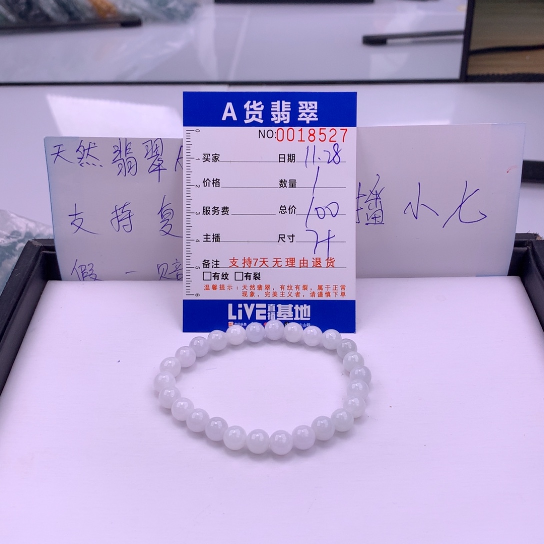 翡翠未镶嵌手链多样性