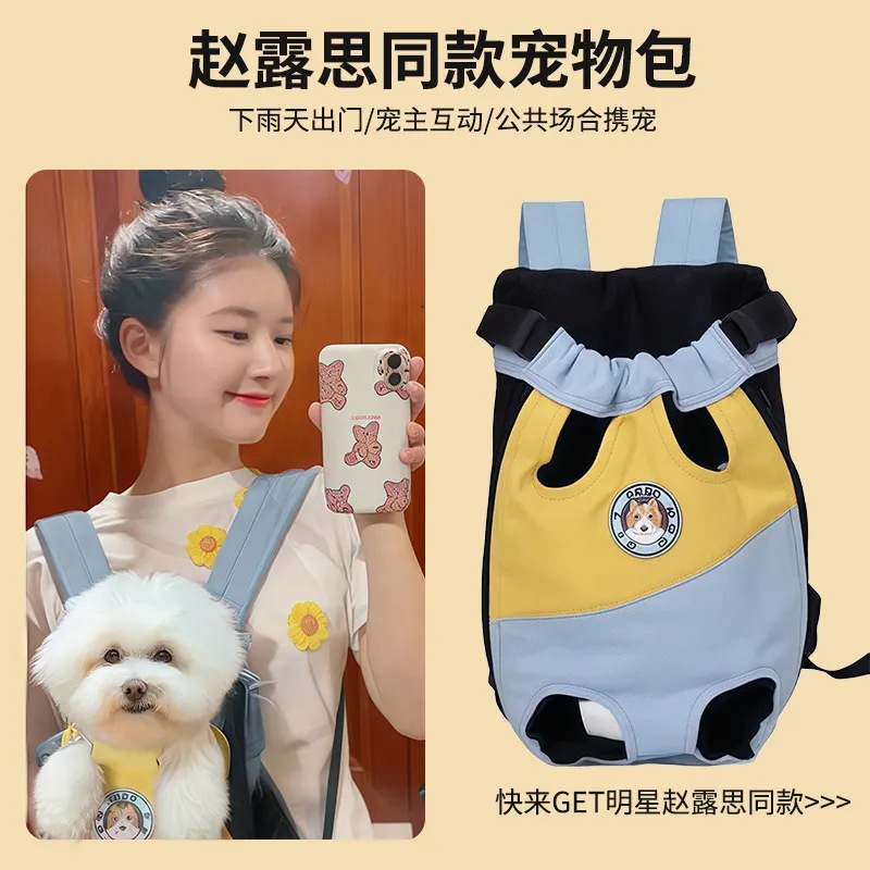 猫包外出便携猫背包大容量背带高颜值胸前透气狗狗包宠物双肩背包