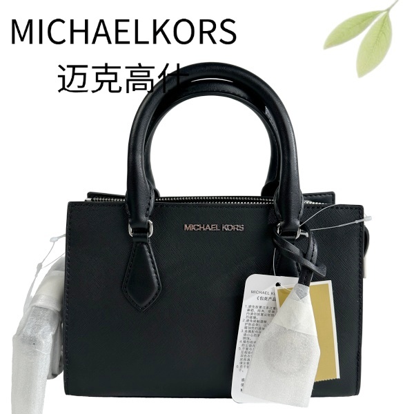99新 MICHAEL KORS/迈克高仕 黑银手提斜挎包G25117235底长23X16
