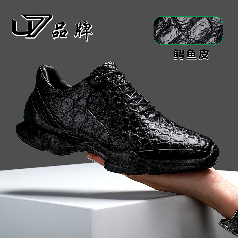 U7品牌男鞋 鳄鱼皮 高端跑步鞋男士轻奢时尚百搭高级感运动休闲鞋