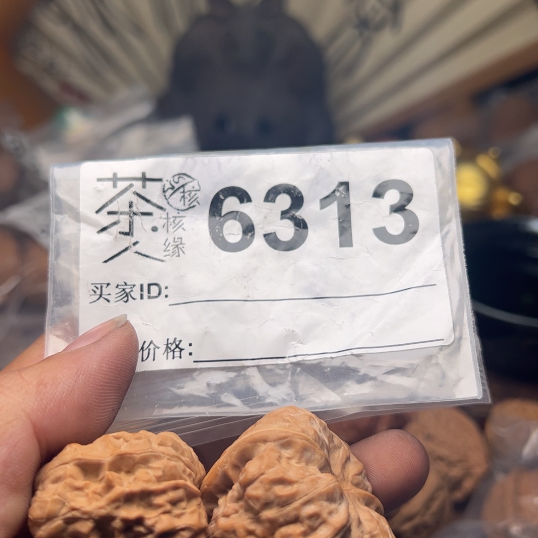 【闪购商品】文玩核桃吊坠今天