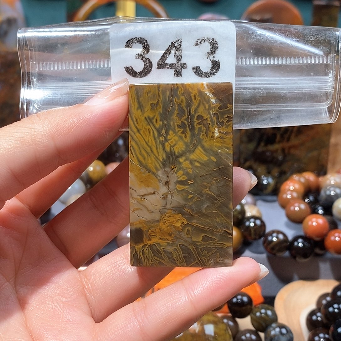 硅化玉天然北票硅化玉牌子未镶嵌天然北票硅化玉牌子