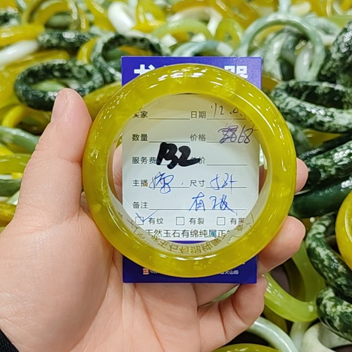 小***敏岫玉未镶嵌手镯岫玉