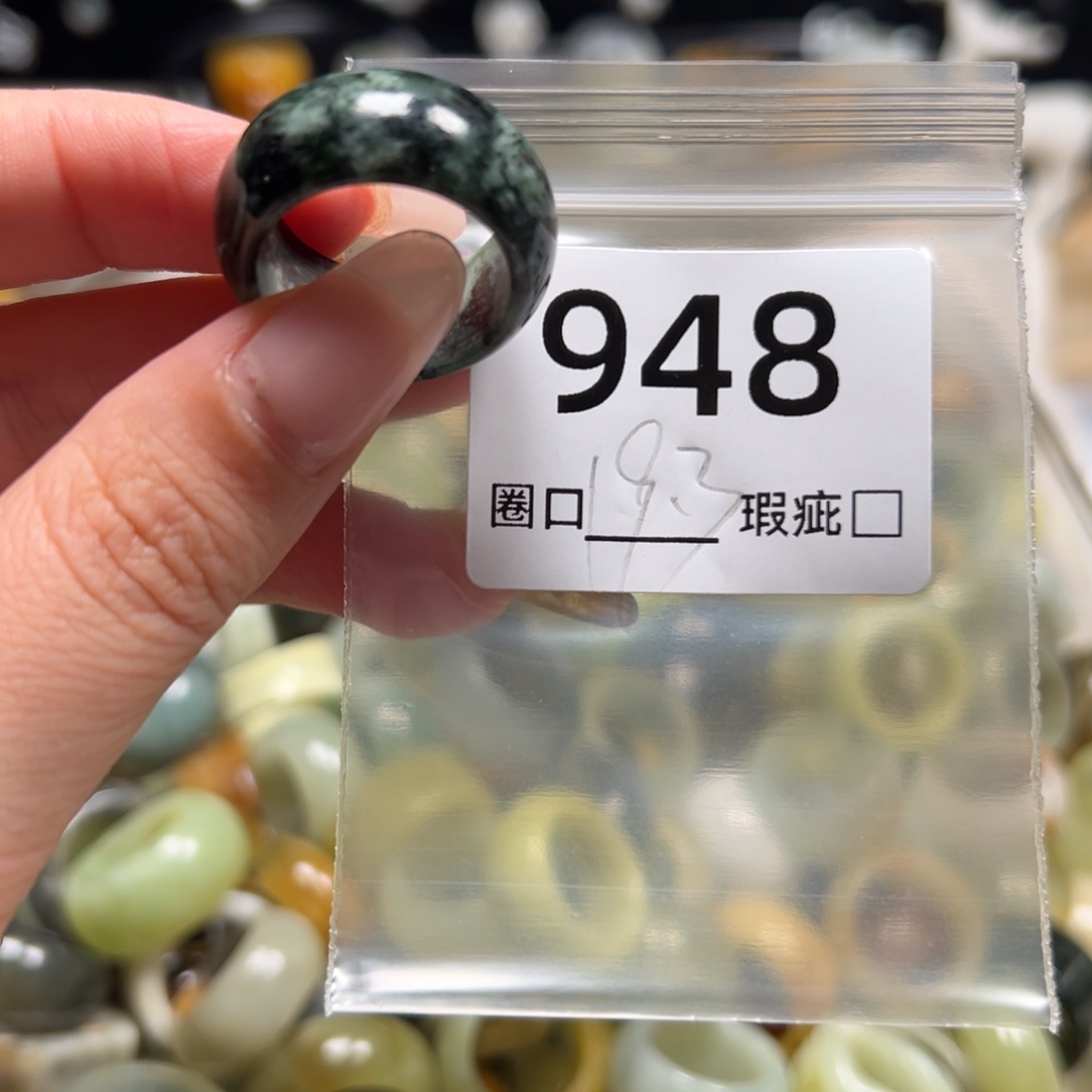 蛇纹石玉未镶嵌戒指