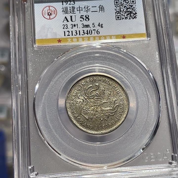 银如图所说的那样是一