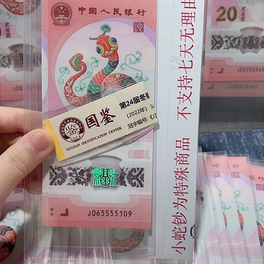 塑料065555109。。。。。。。。。。。。