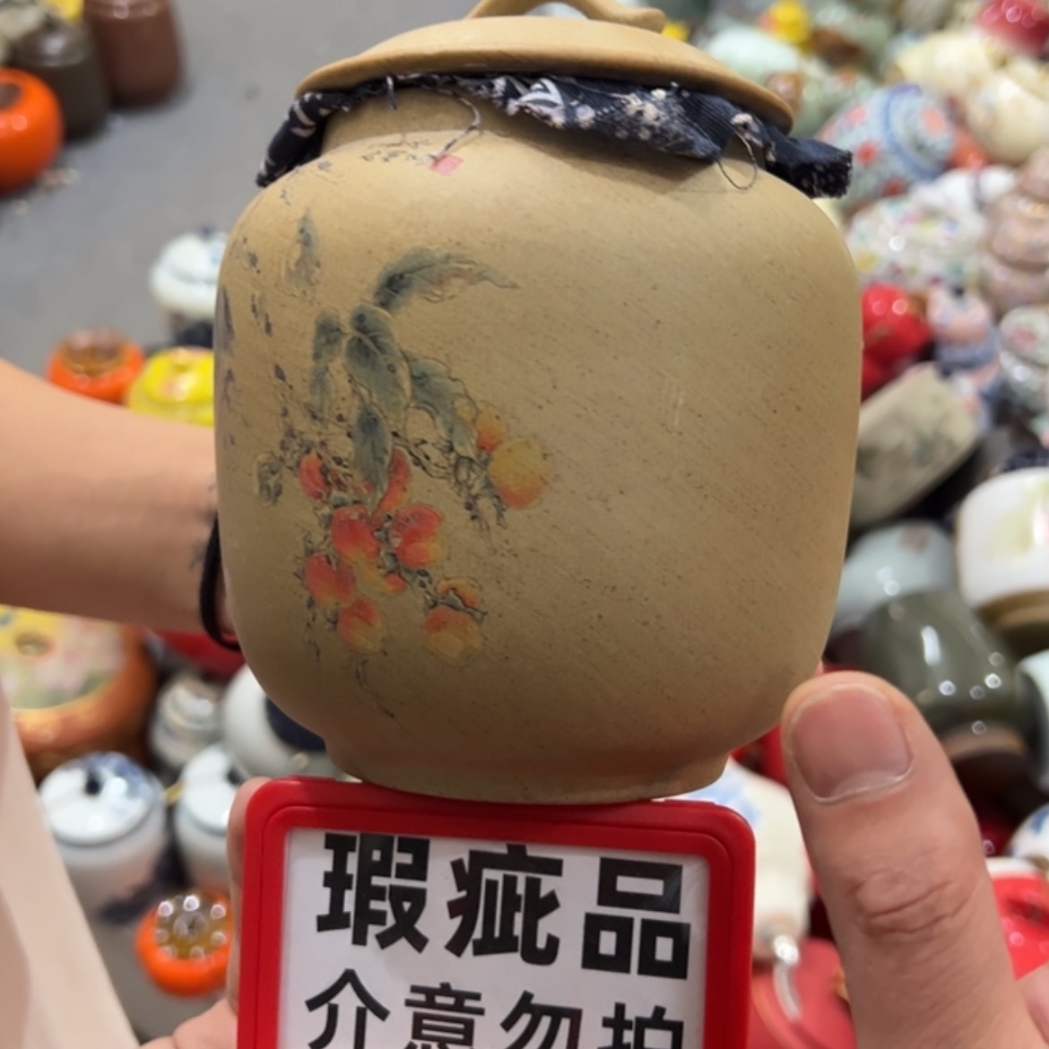 【闪购商品】茶叶罐陶瓷家用储物罐