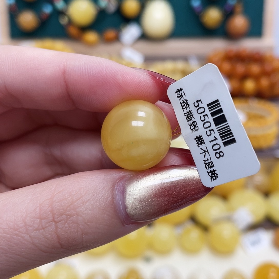 蜜蜡未镶嵌珠宝奇石17mm圆珠 瑕