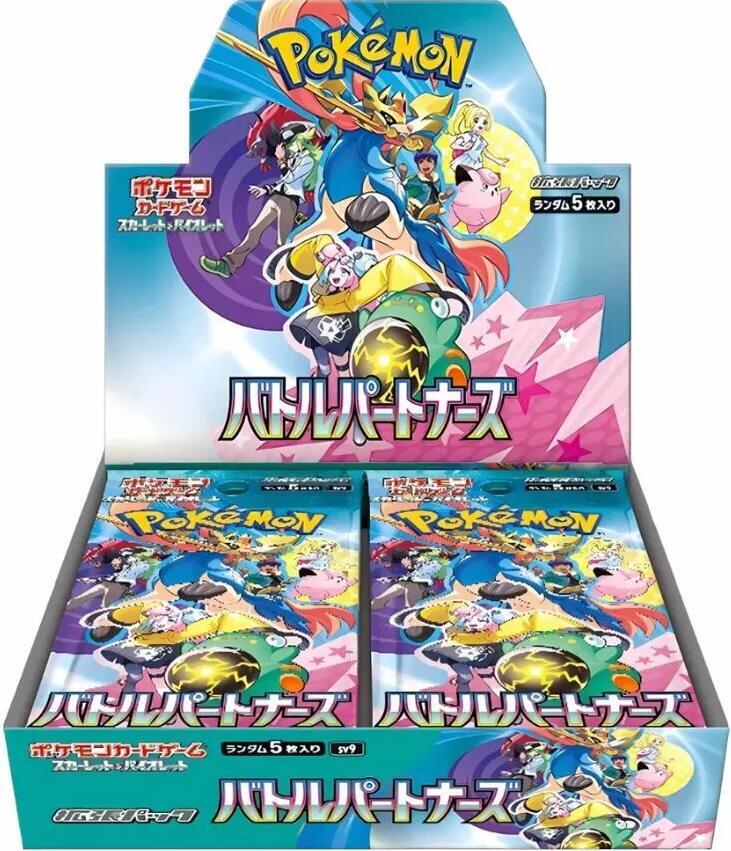 PTCG【日版】卡牌朱紫系列SV9拆卡【代拆】