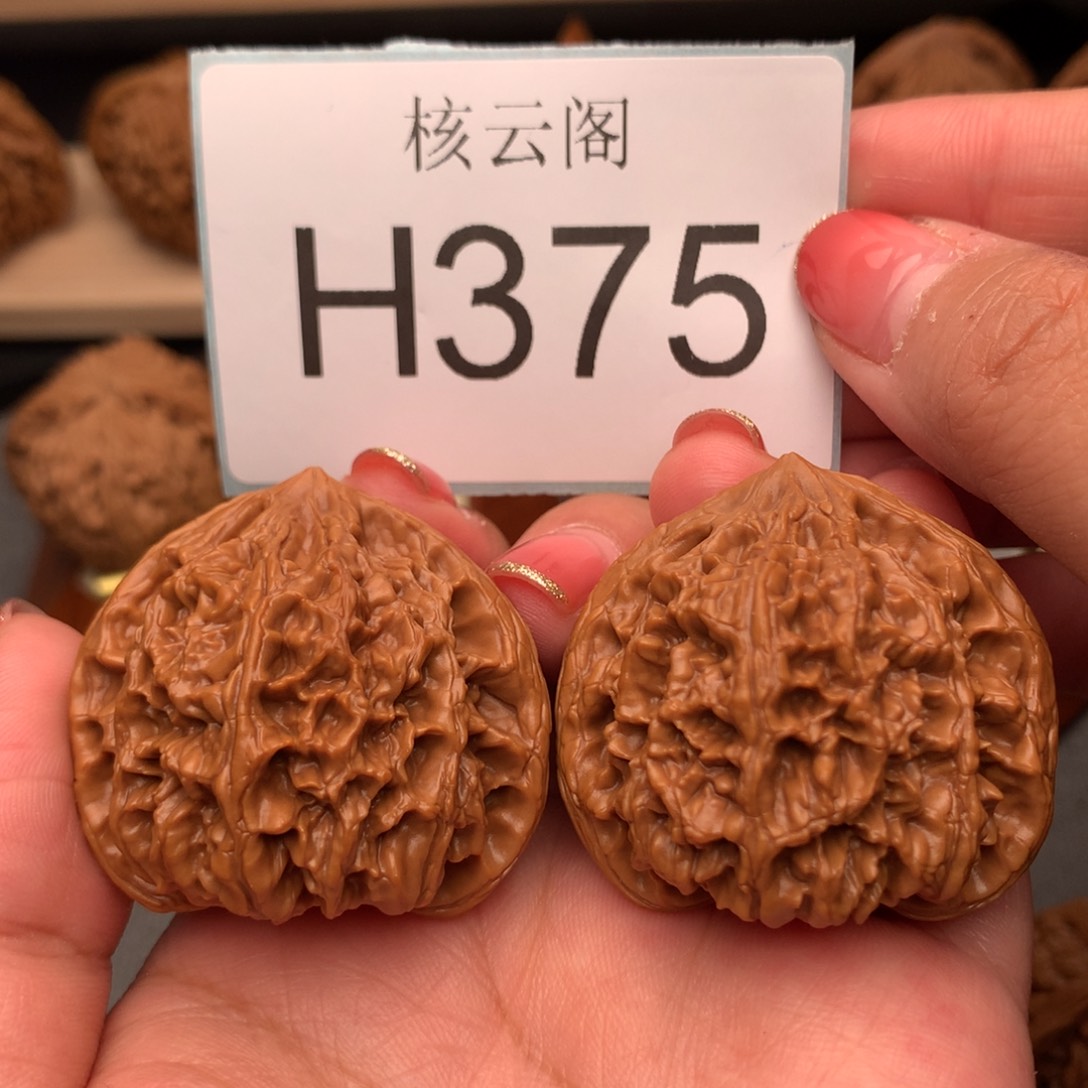 文玩核桃吊坠41全品红皮满天星