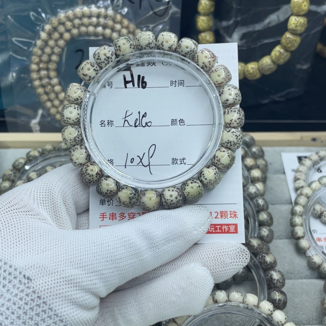 星月菩提吊坠H大眼