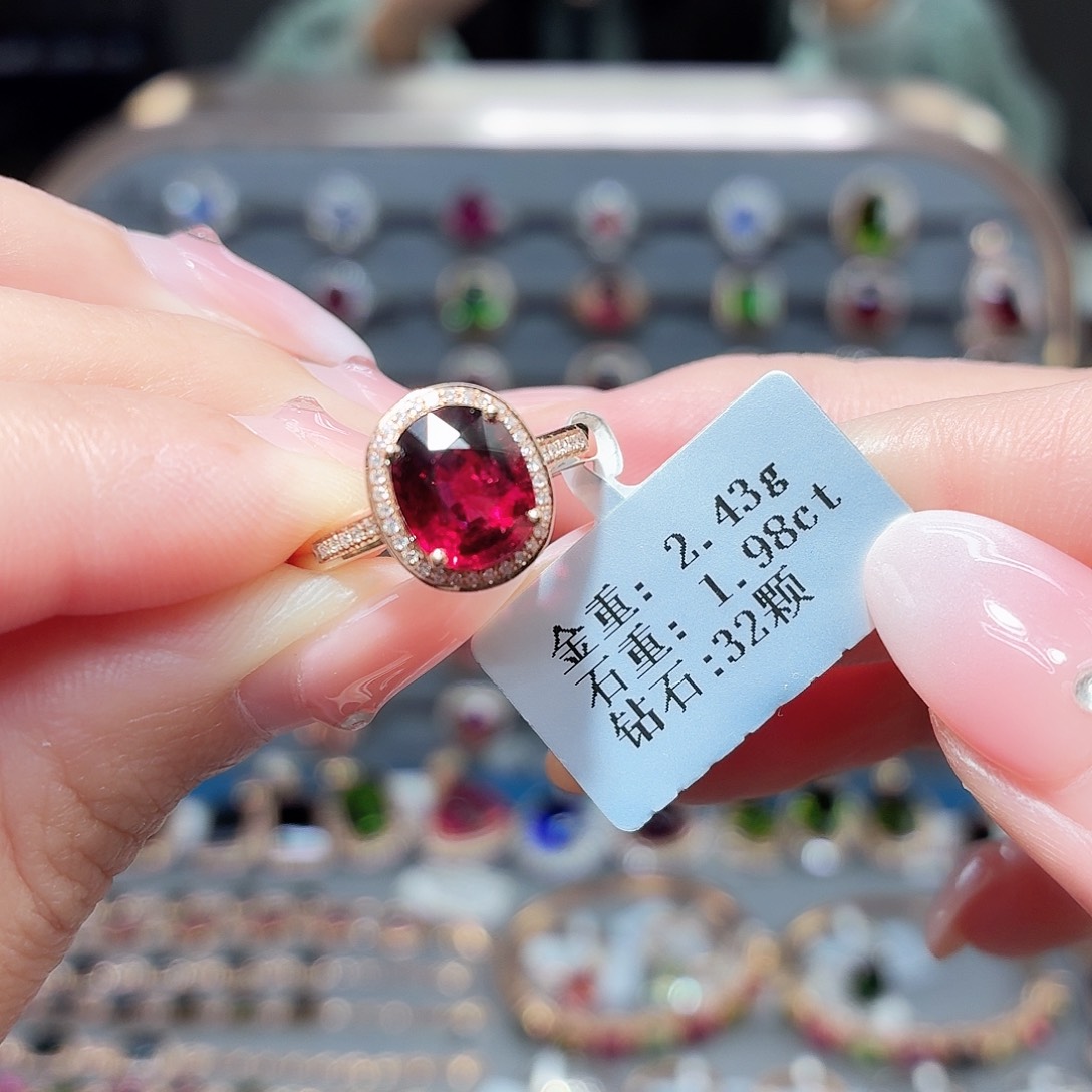 18K金镶嵌戒指碧玺1.98ct