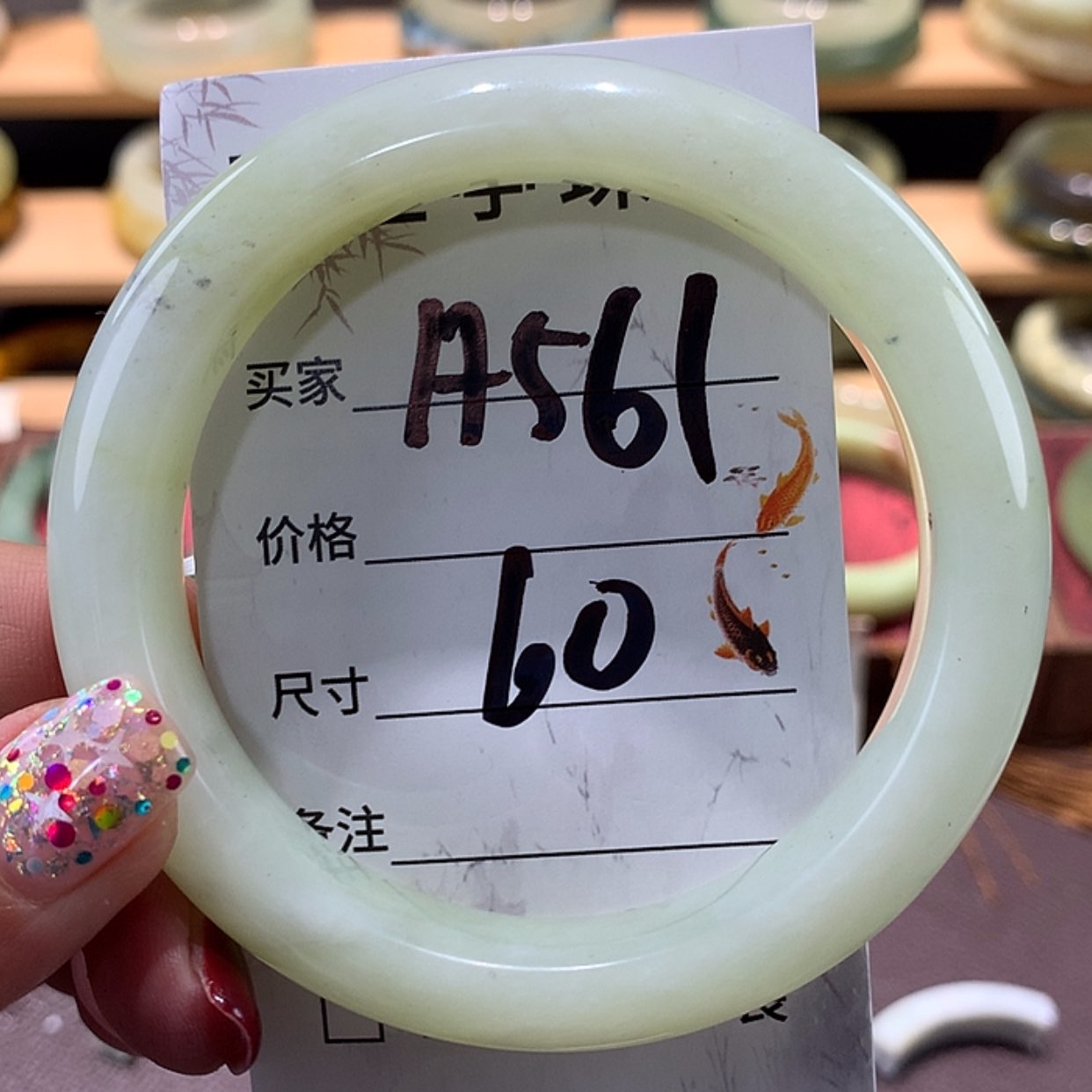 【闪购商品】蛇纹石玉手镯未镶嵌