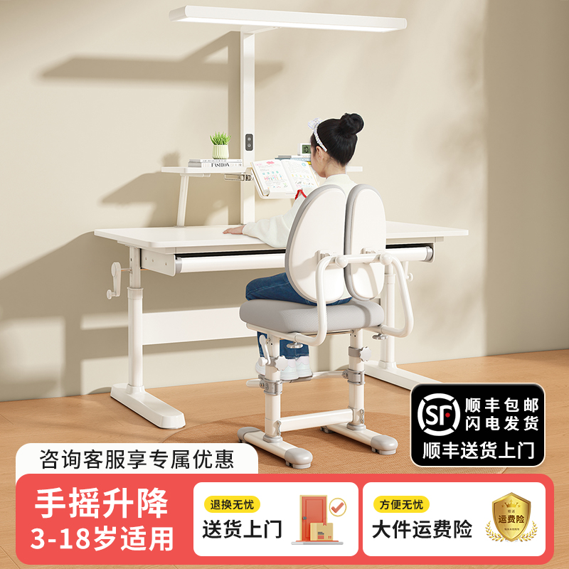 可米恋儿童学习桌家用桌子大路灯写字桌可升降大白桌