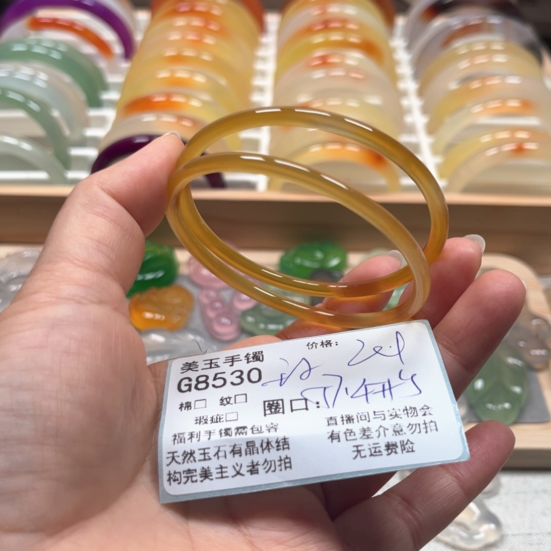 玛瑙/玉髓手镯未镶嵌8530