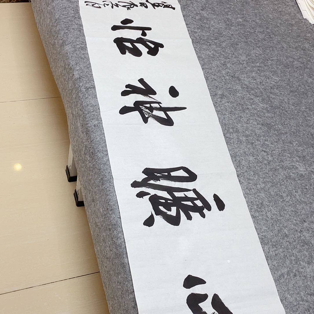 书法中书协会员王涛138×34