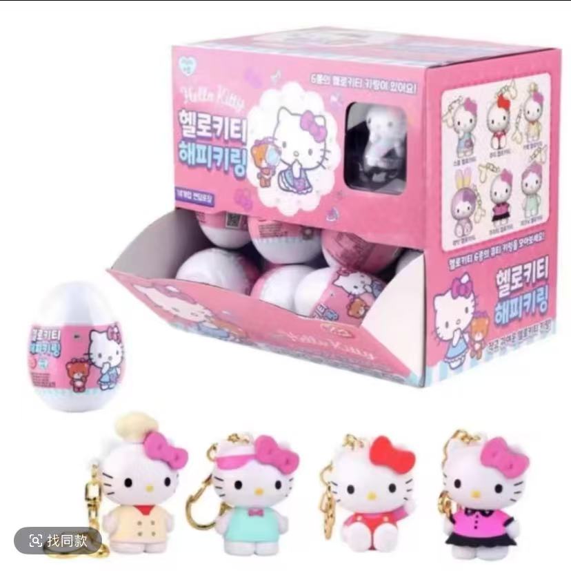 【韩谷】韩国正品 三丽鸥限定HelloKitty 钥匙扣扭蛋盲盒