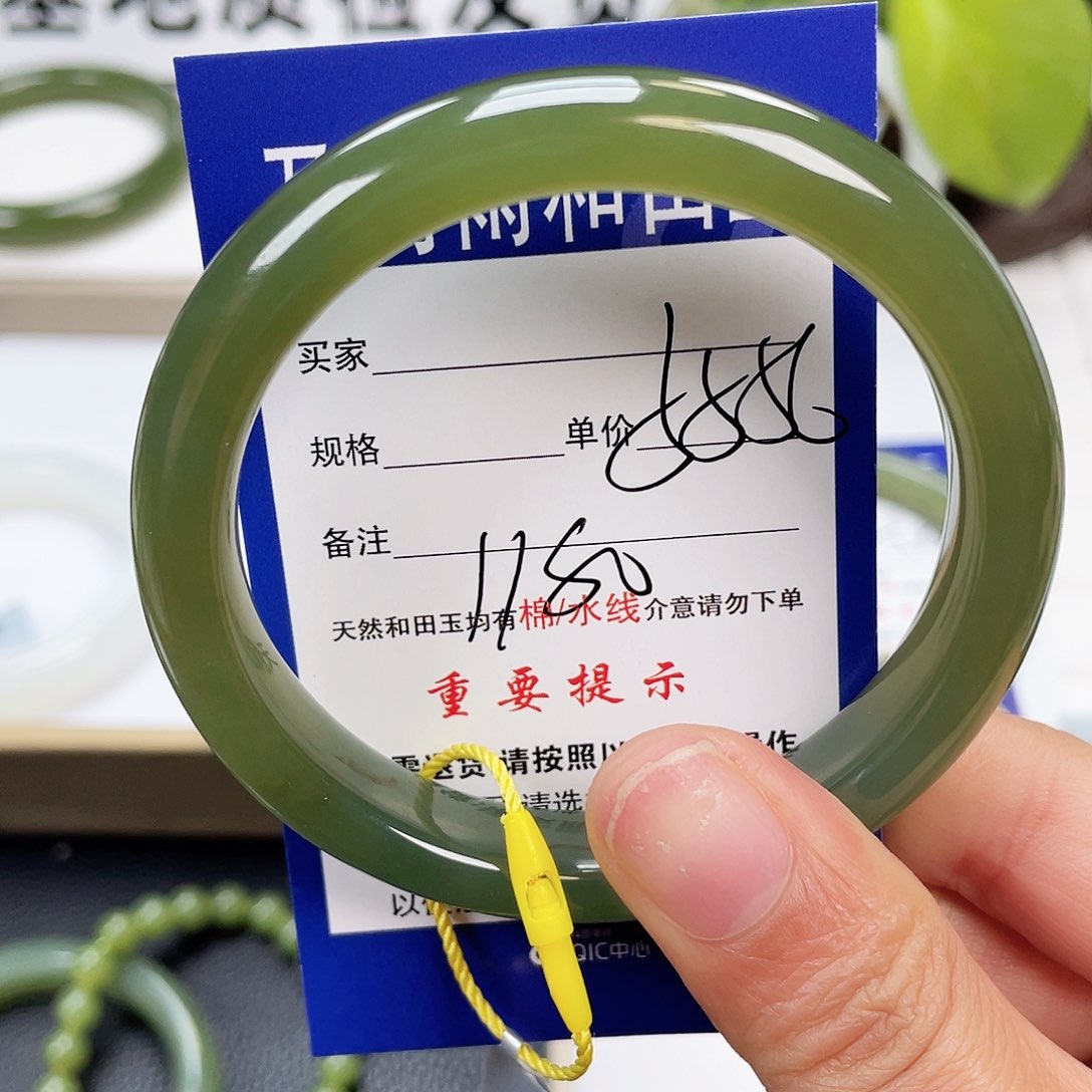 和田玉手镯未镶嵌