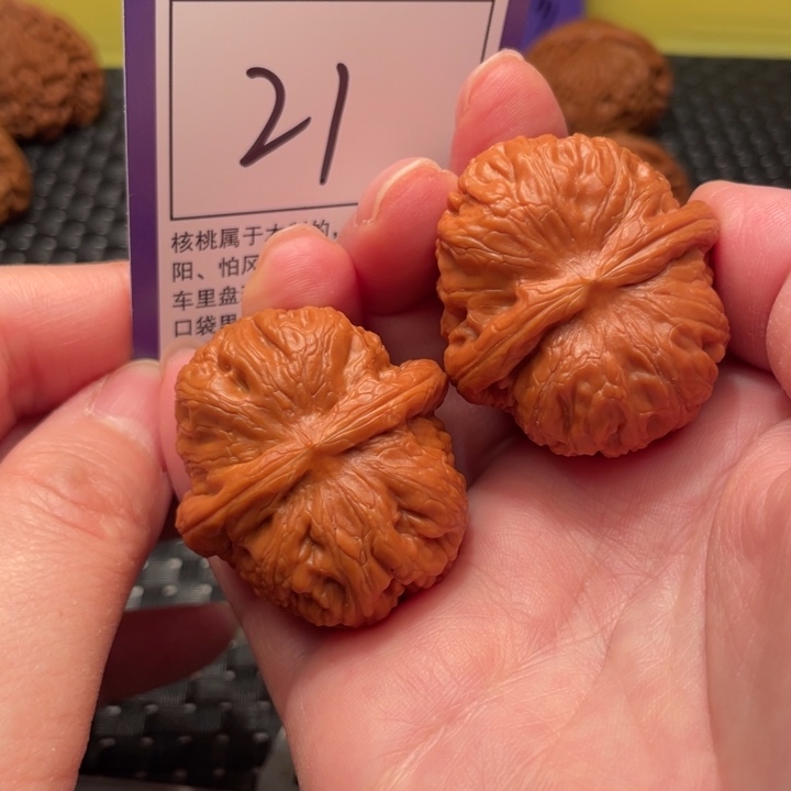把件文玩核桃40元宝21