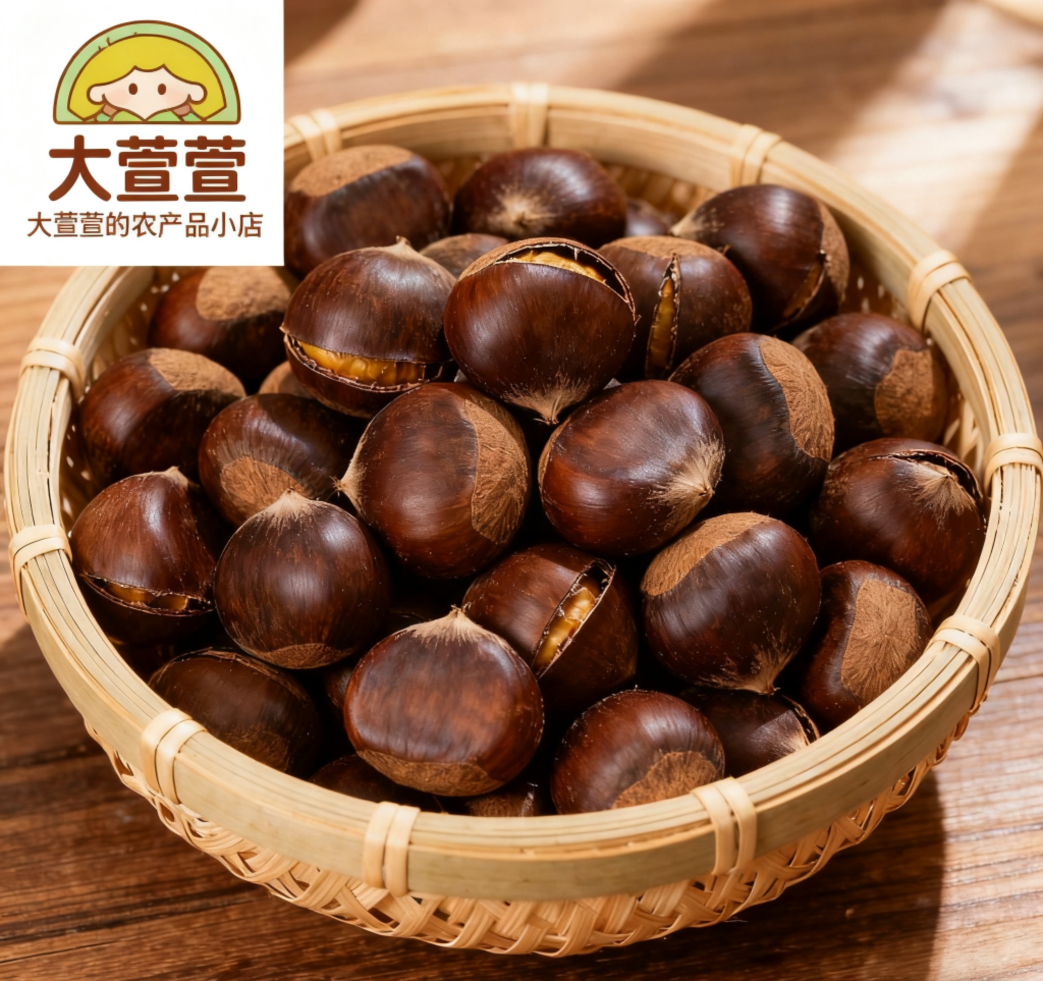 山东莱芜现摘现发新鲜板栗好剥皮粉面香糯的农家特产产地直发