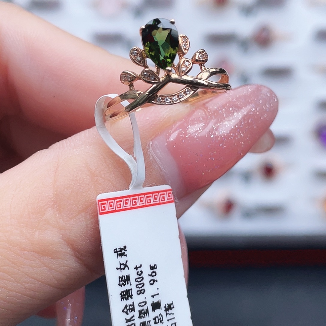 18K金镶嵌戒指碧玺