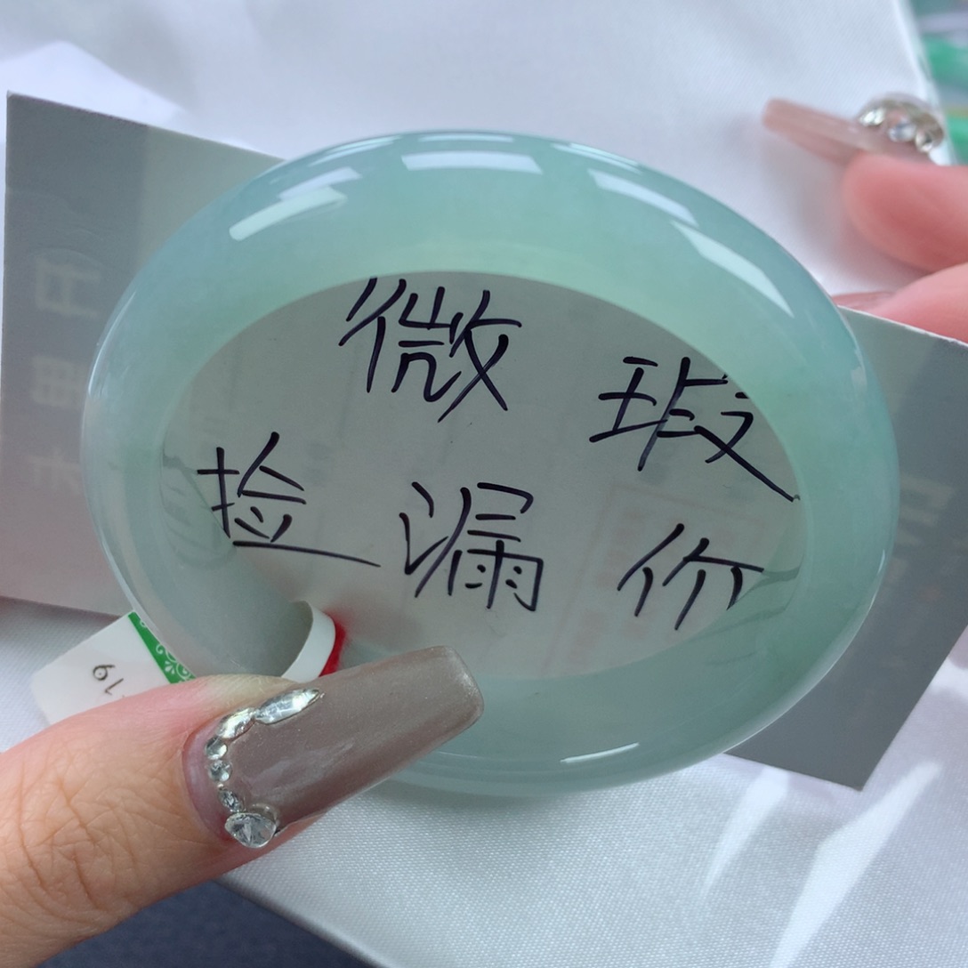 翡翠手镯未镶嵌53.4正圈