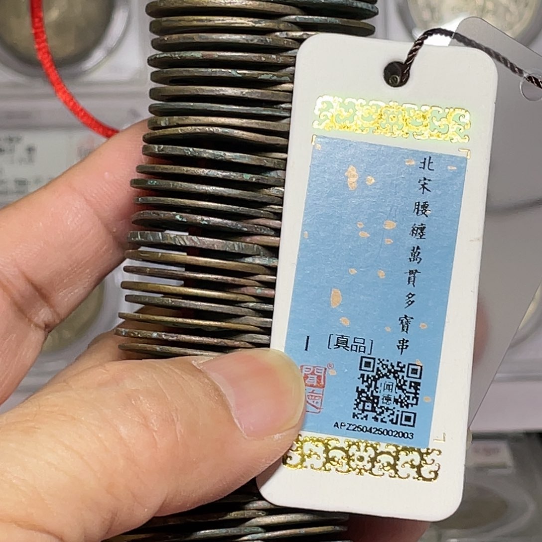 金属如图所说的一个
