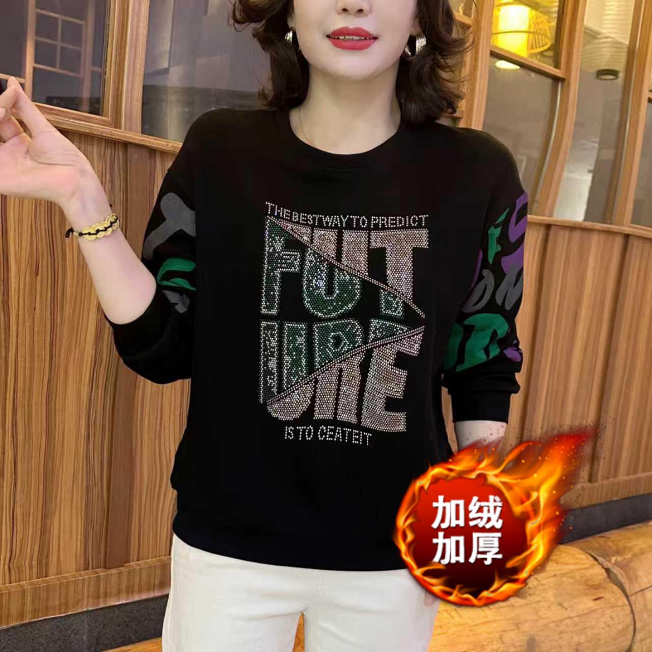 秋冬新款加绒加厚时尚重工洋气烫钻休闲宽松字母卫衣圆领女士打底