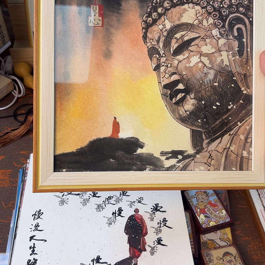 亲***宗竖款见天地见众生见自己
