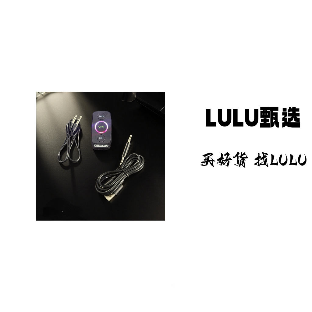 （TD-625）多用途蓝牙接收器 便携式多功能接收器