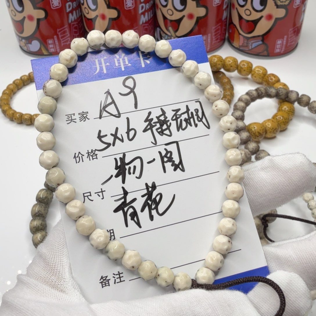 星月菩提手串A9星月菩提