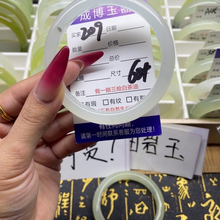 蛇纹石玉手镯未镶嵌209