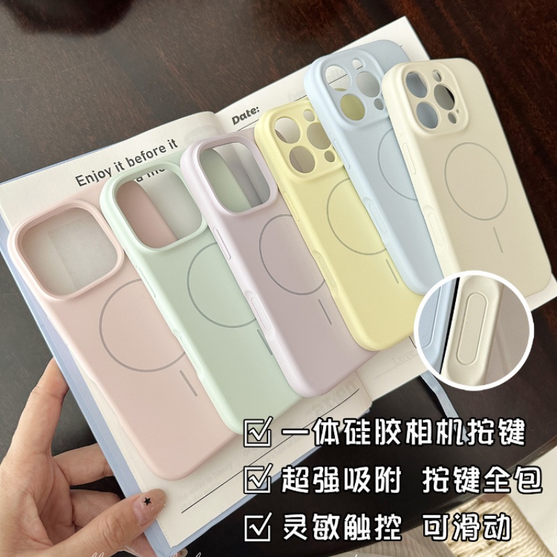 【磁吸款】液态硅胶适用16promax全包按键手机壳16pro防摔保护套16