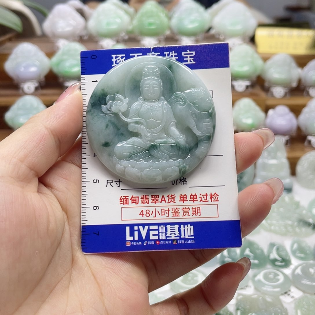 颈饰未镶嵌翡翠普贤