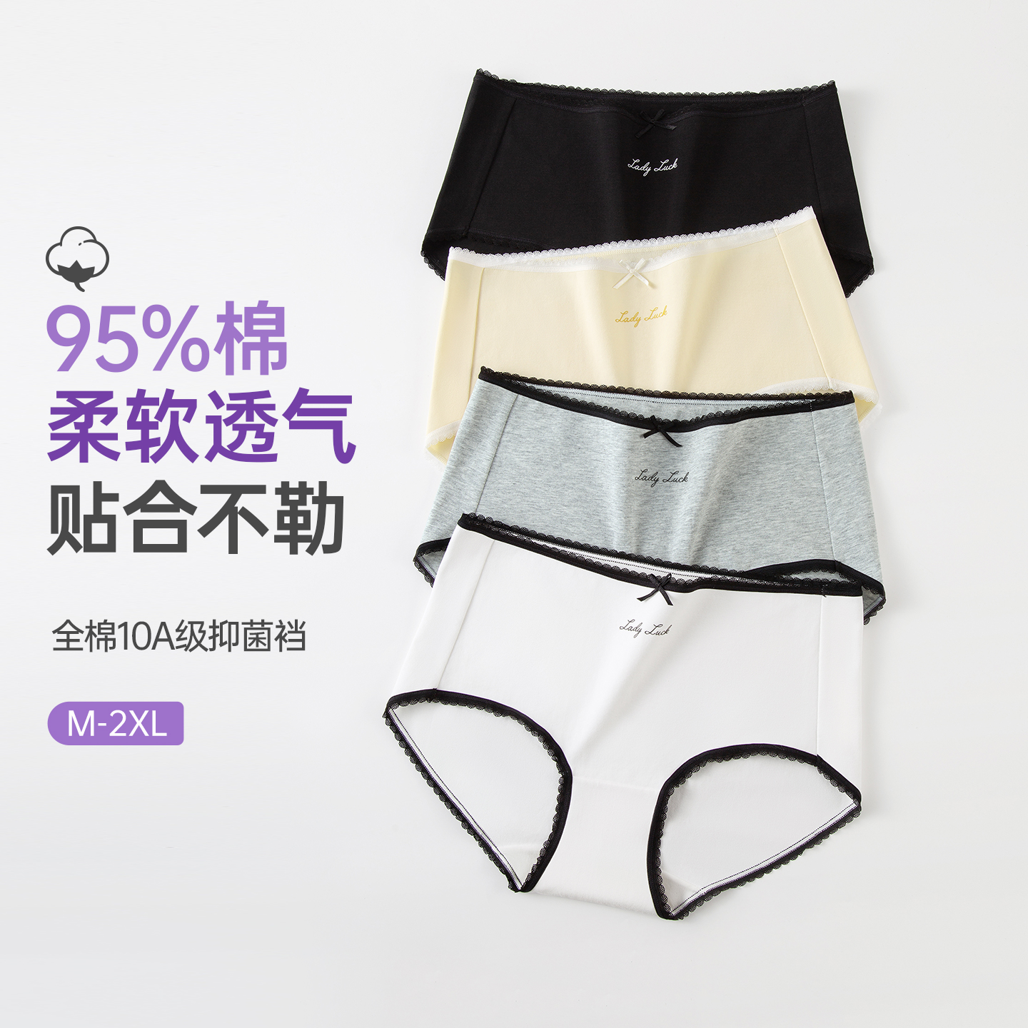 DEANFUN/蝶安芬中高腰蕾丝蝴蝶结纯棉内裤女士新款抗菌不夹pp印花