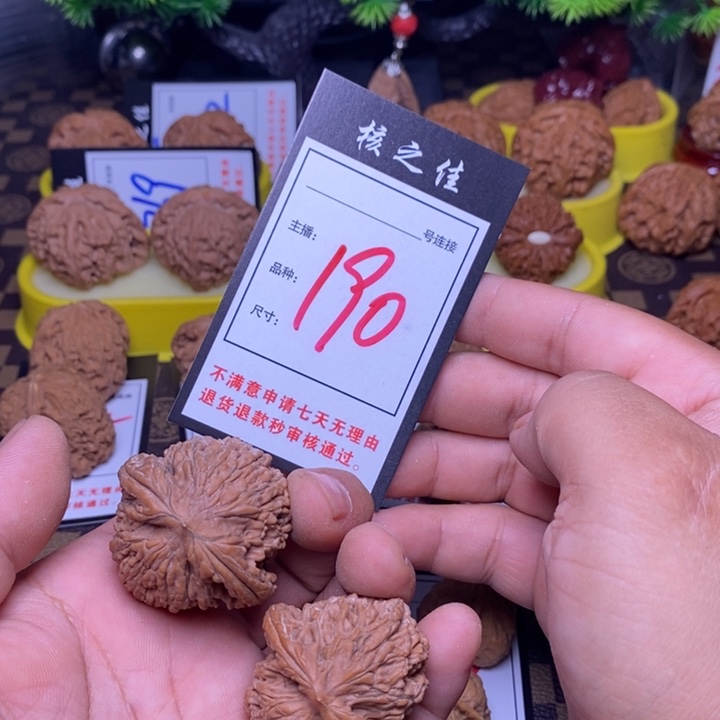 吊坠文玩核桃190虎头