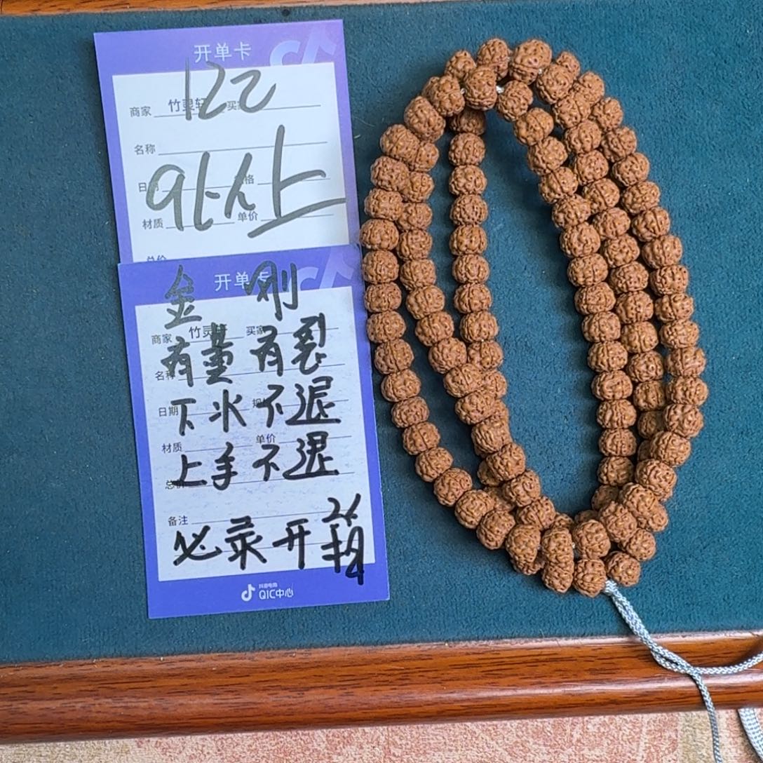 金刚菩提手串金刚菩提122