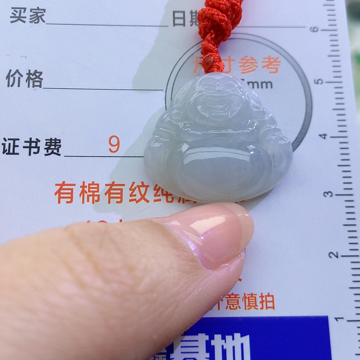 【闪购商品】翡翠颈饰未镶嵌颈饰7