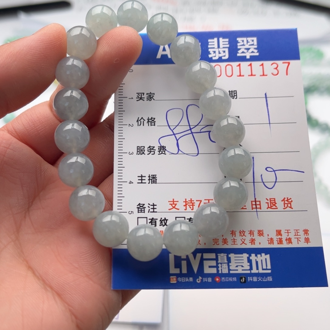 翡翠未镶嵌手链多样性