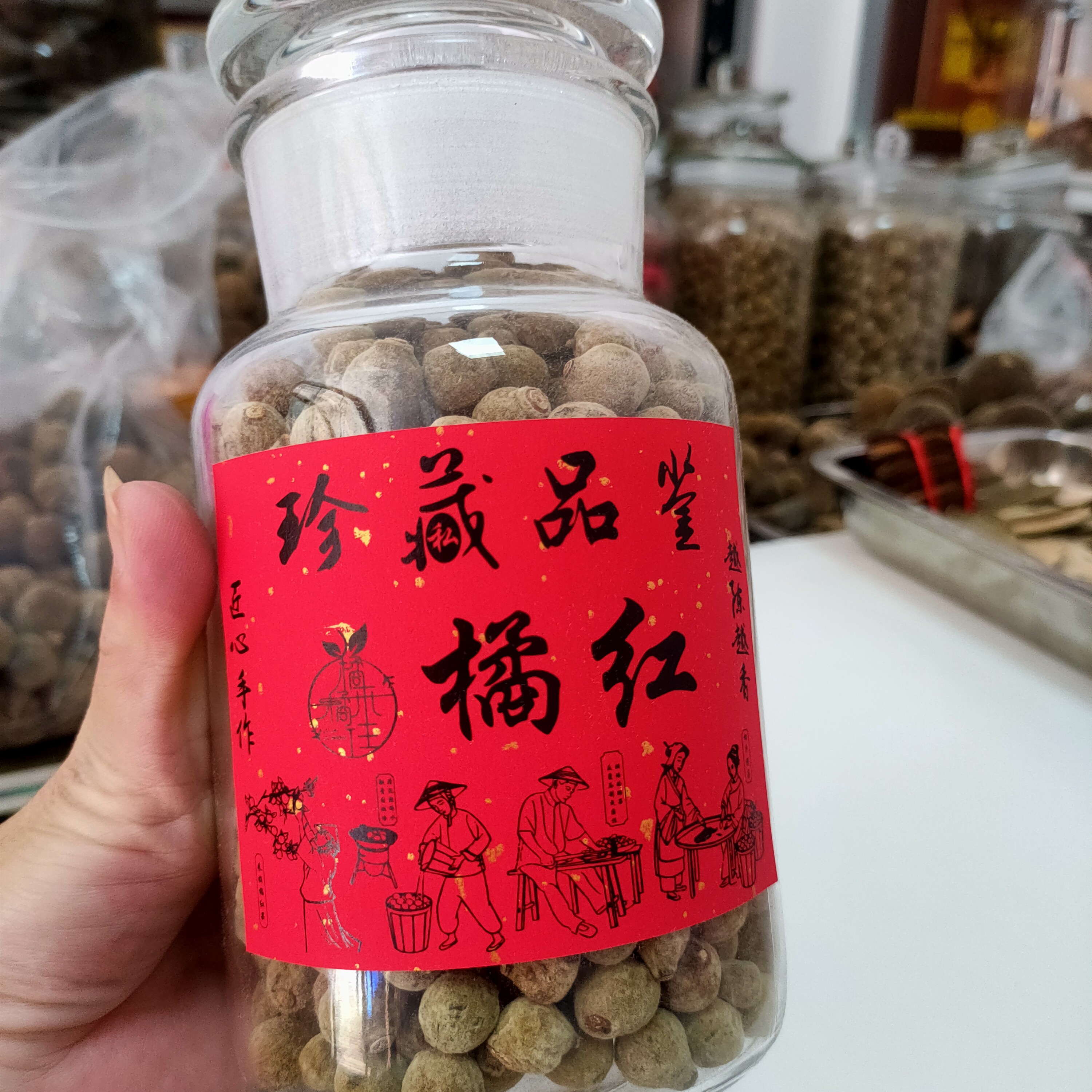 英姐农家正宗化橘红小金珠