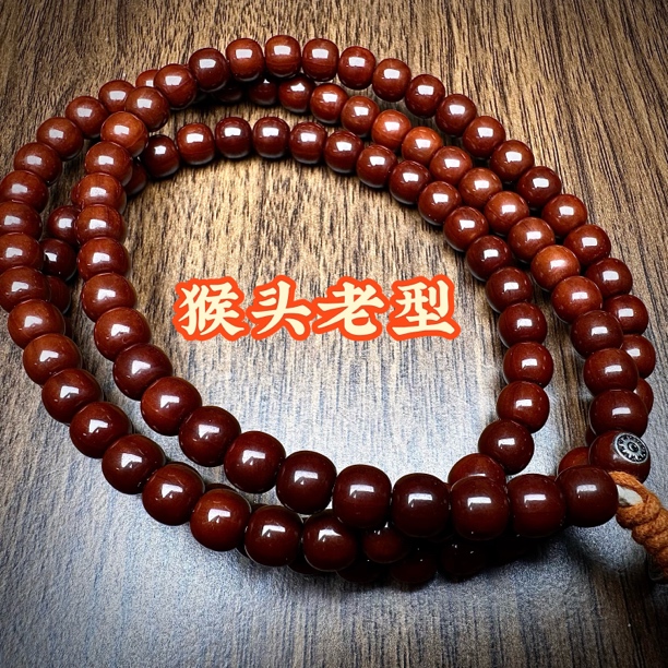 8+【108脖挂】猴头核桃老型脖挂猴头机刷邪修长串银标款男女同款