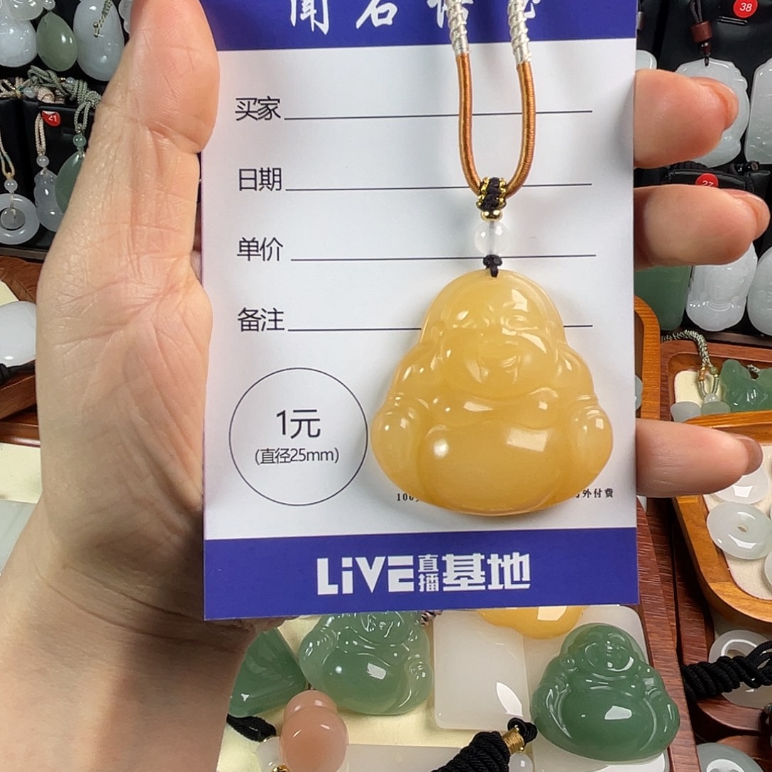 Y***咪石英质玉未镶嵌颈饰
