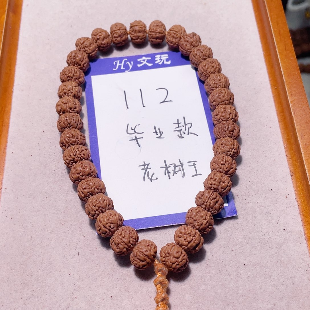 金刚菩提手串112毕业款老树王10.6