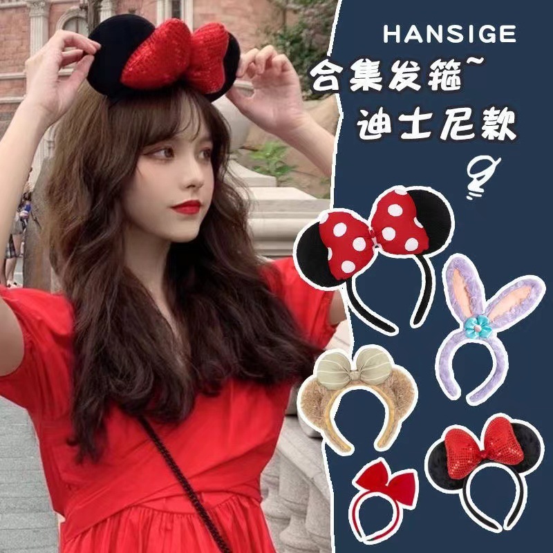 .蝴蝶结兔耳朵米妮发箍米奇女可爱卡通发饰游乐园在逃公主儿童头