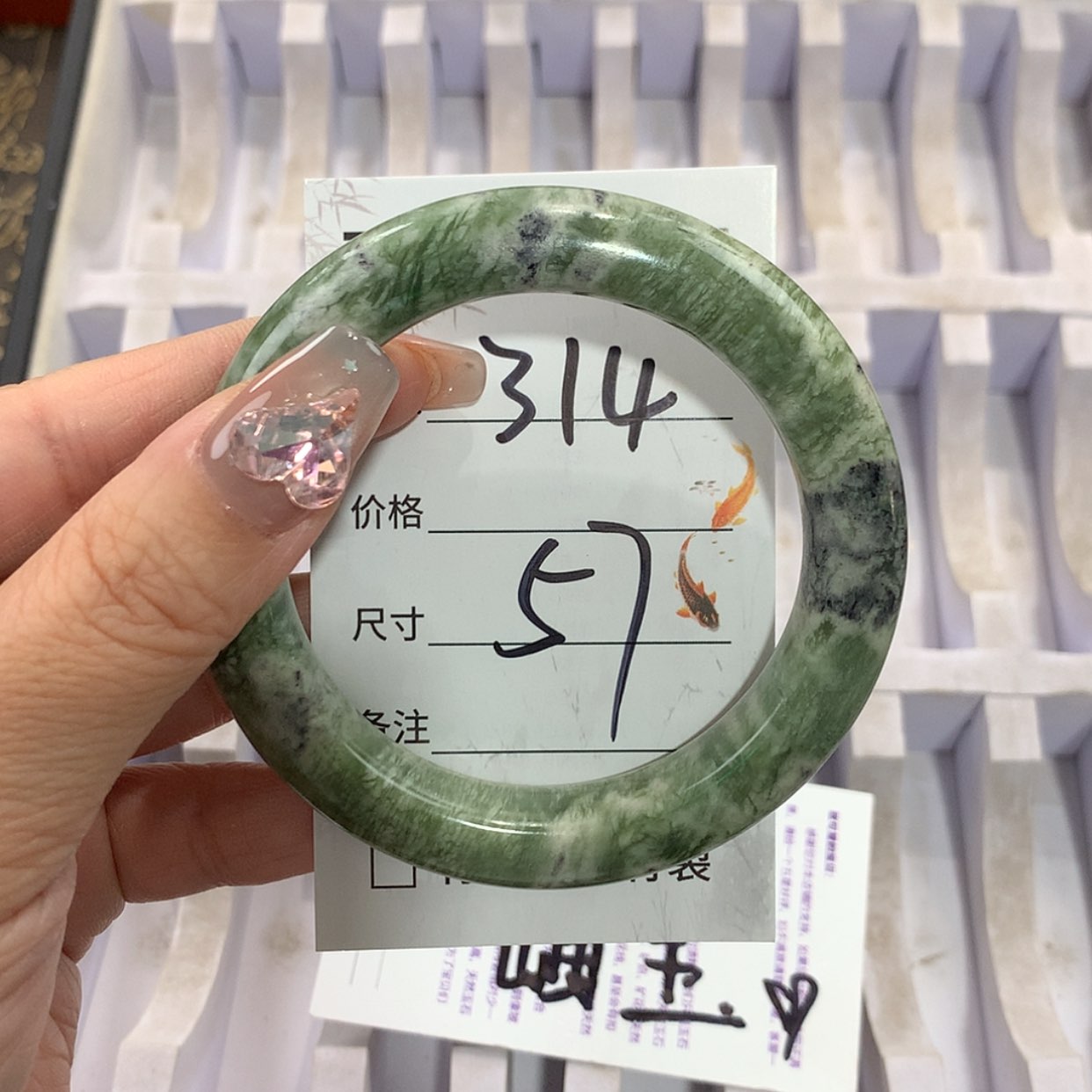 【闪购商品】未镶嵌蛇纹石玉手镯