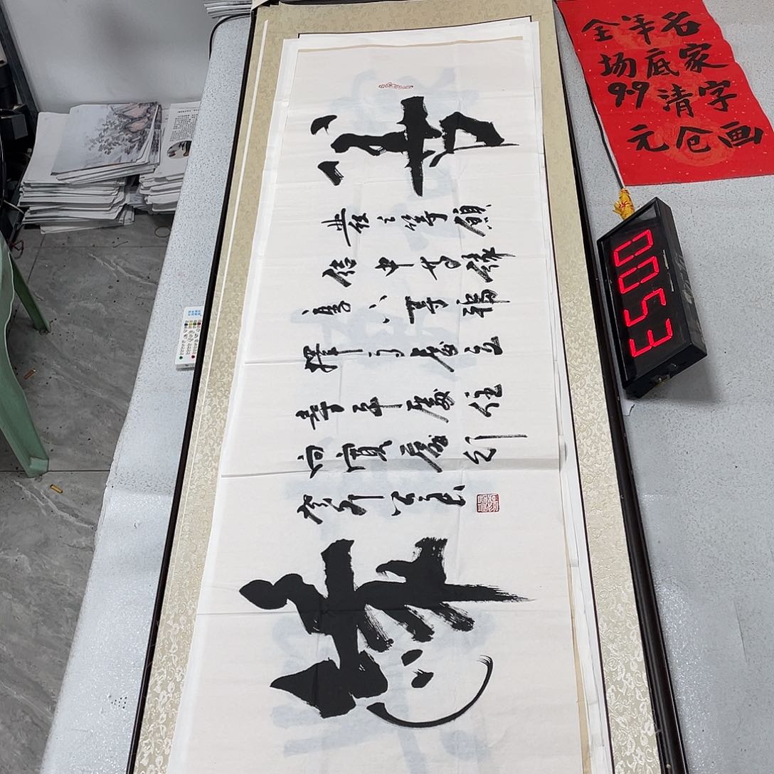 书法书法作品欣赏