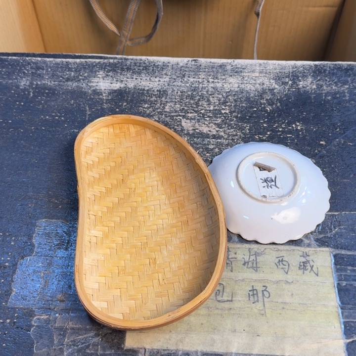 瓷片哈哈哈哈哈哈哈