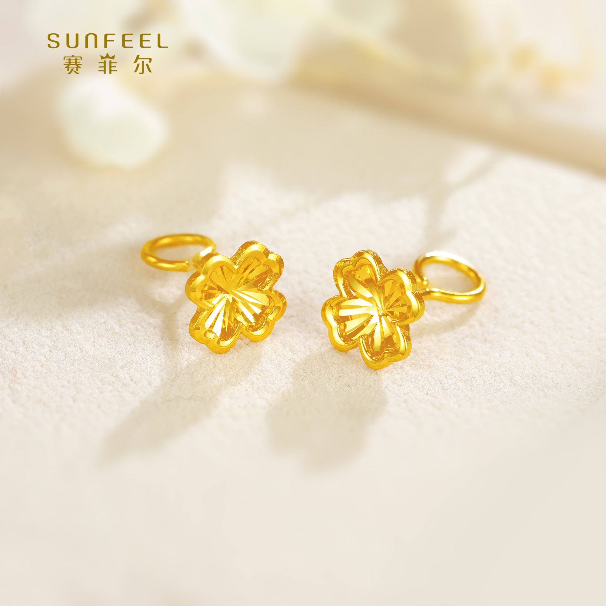 SUNFEEL/赛菲尔【三店】足金精炫金幸运草耳钉HR07010818